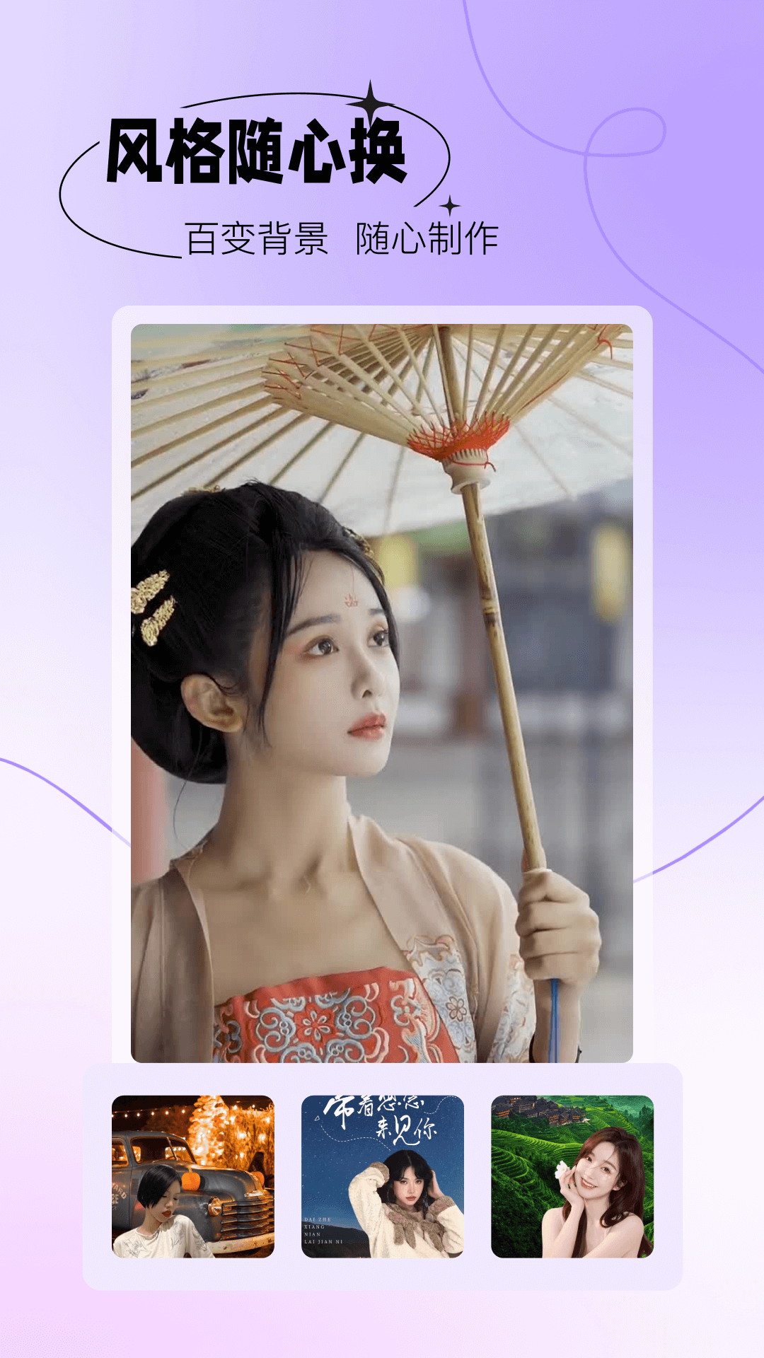 抠图秀秀(4)