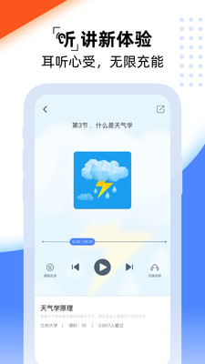 一同学(3)