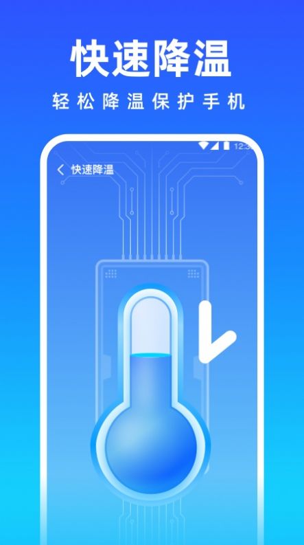免费清理专家(1)