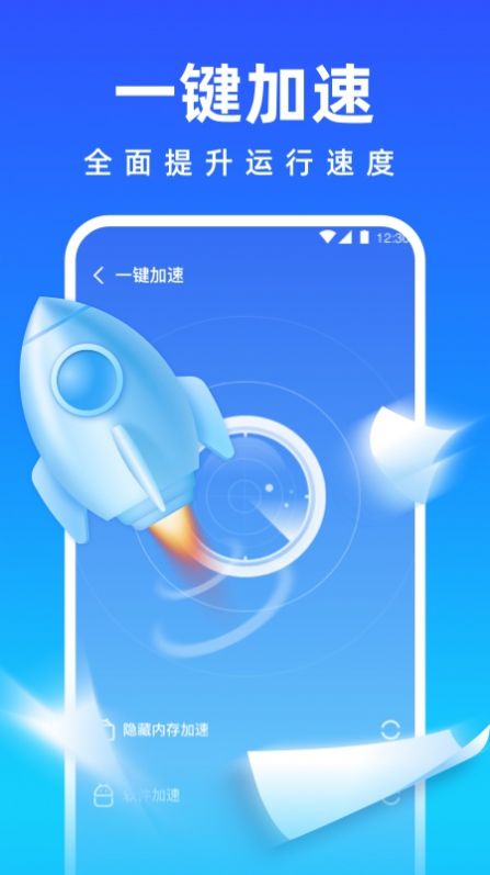 免费清理专家(2)