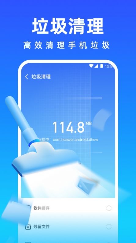 免费清理专家(3)