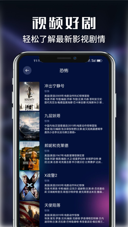 喵桃视频播放器.jpg