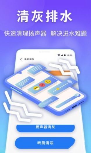 银 河内存管家(3)