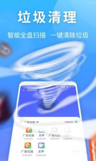银 河内存管家(2)