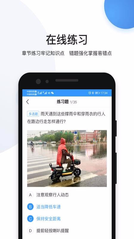 瀚弘云教(2)