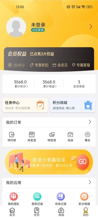 乐益购科技(3)