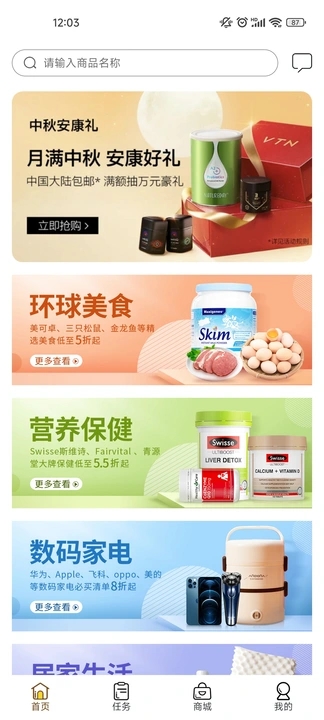 乐益购科技(2)