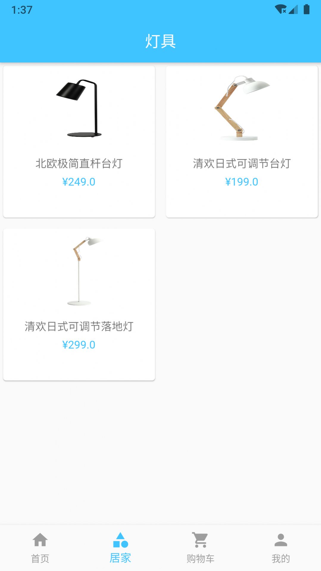竹必木威.jpg