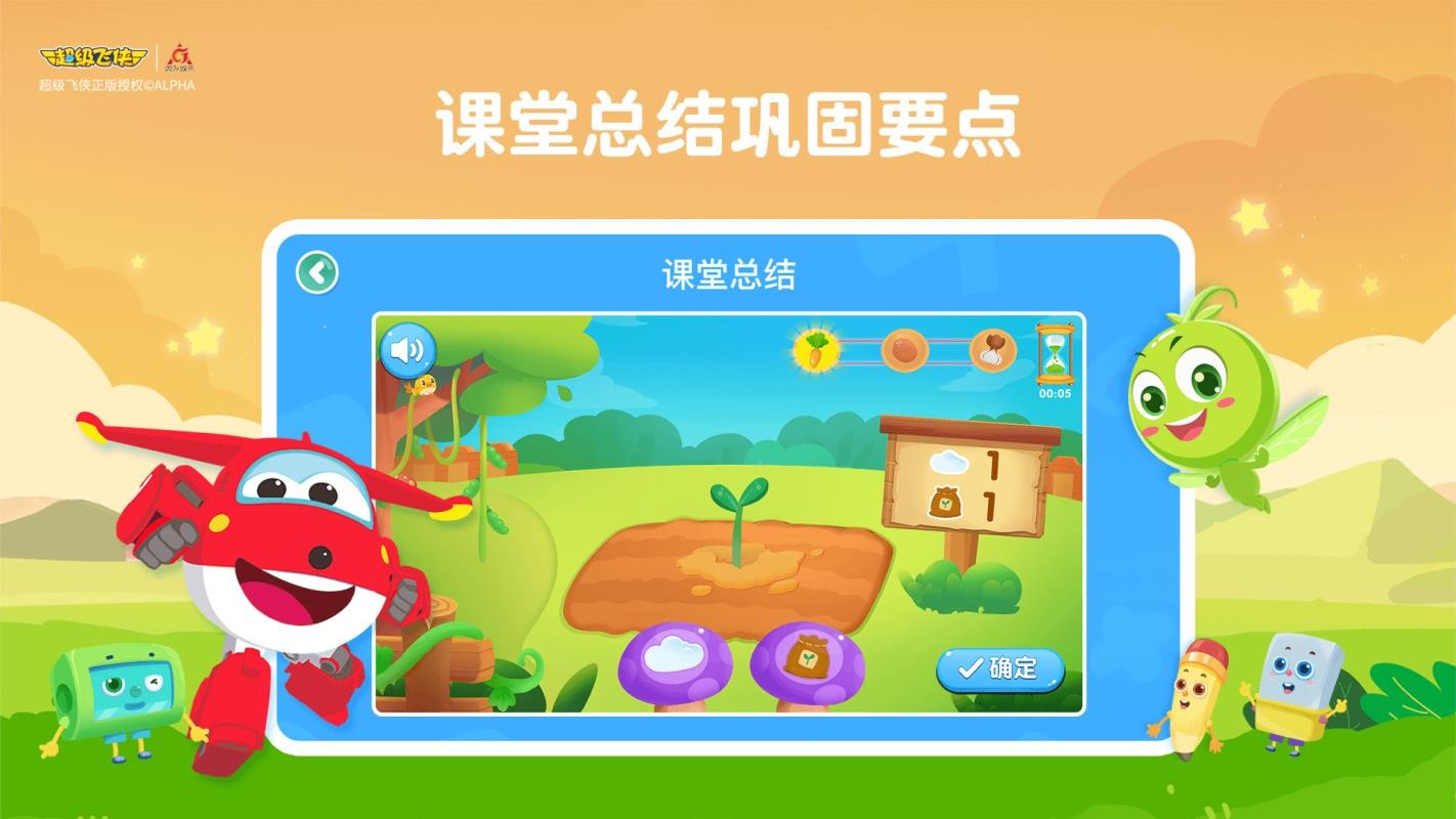 豌豆线下课.jpg