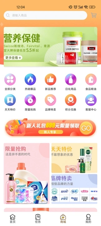 乐益购科技.jpg