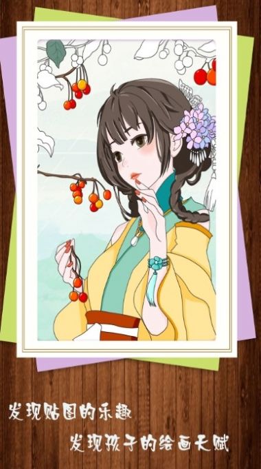 七彩趣味拼图.jpg