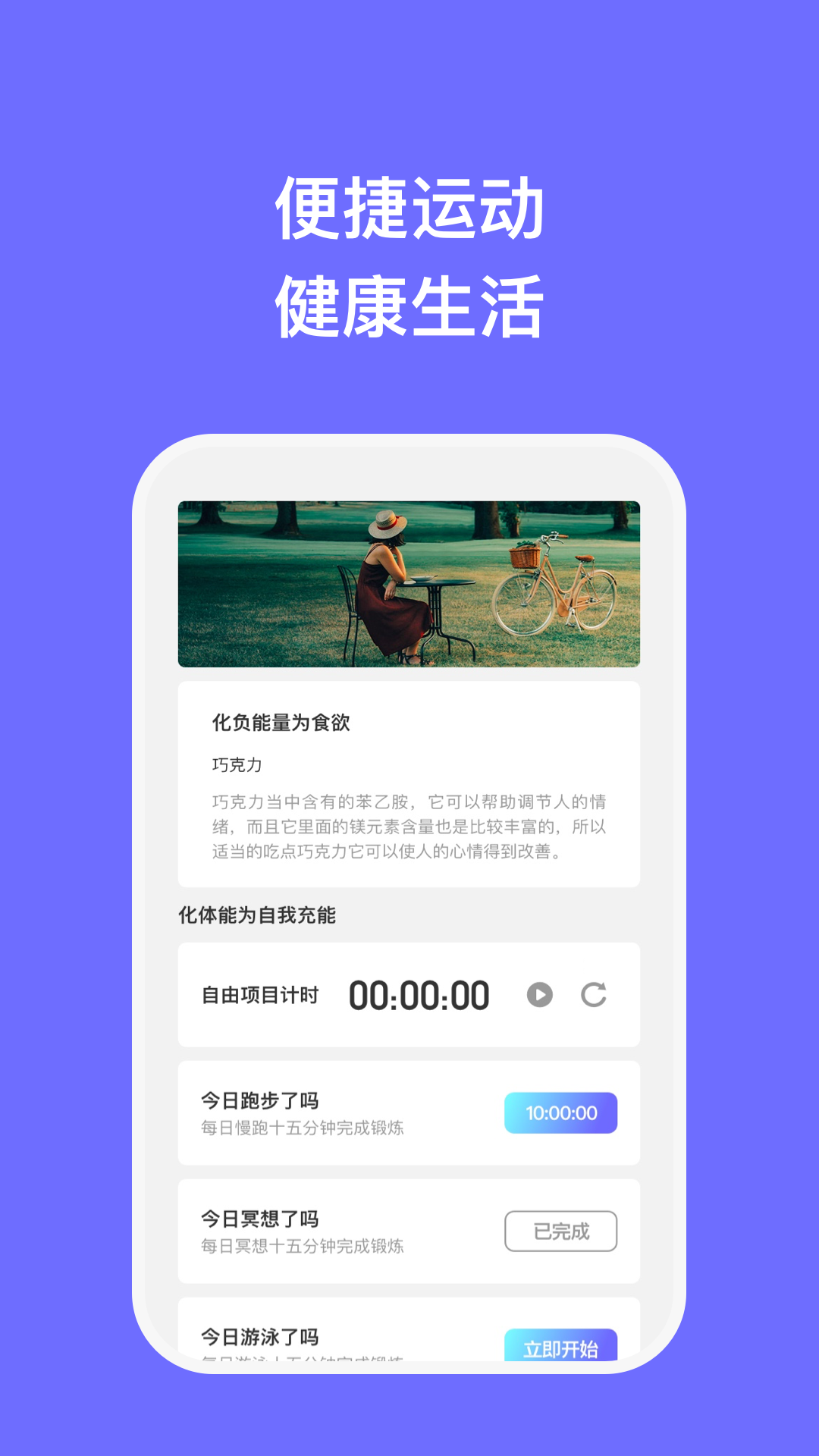 科奇手机优化.png