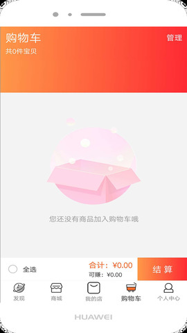 九分田(3)