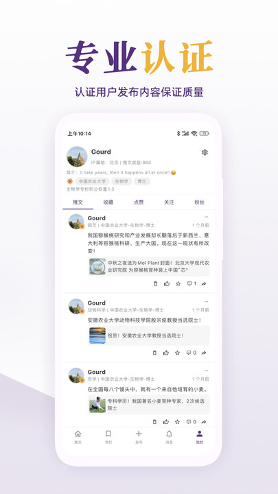 每日美刊(3)