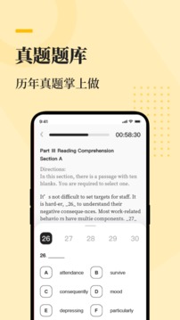 知到考研(1)