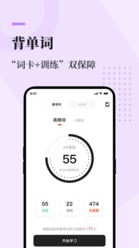 知到考研(2)