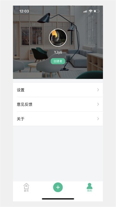 寓家云锁(2)
