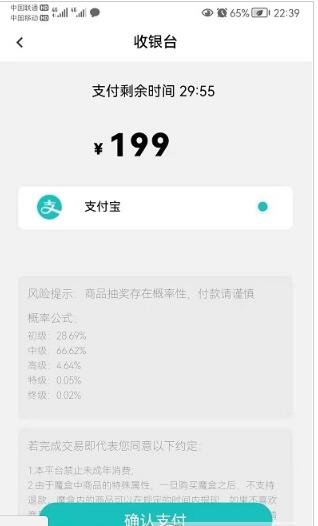 ALADIN魔盒(2)