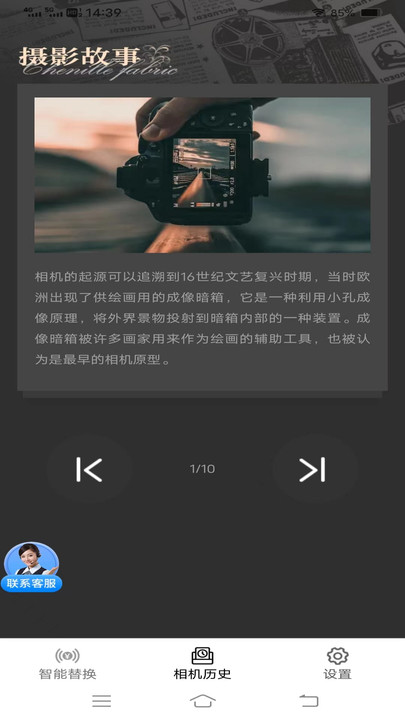 酷宝相机(3)