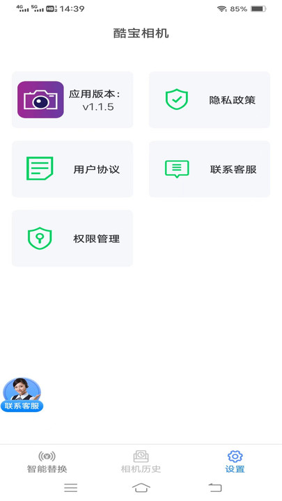 酷宝相机.jpg