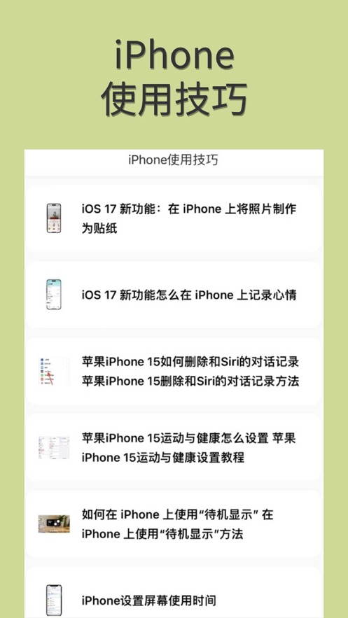 闪猫恢复大师(1)