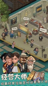 我在民国淘古玩免广告.jpg