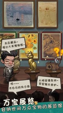 我在民国淘古玩免广告.jpg