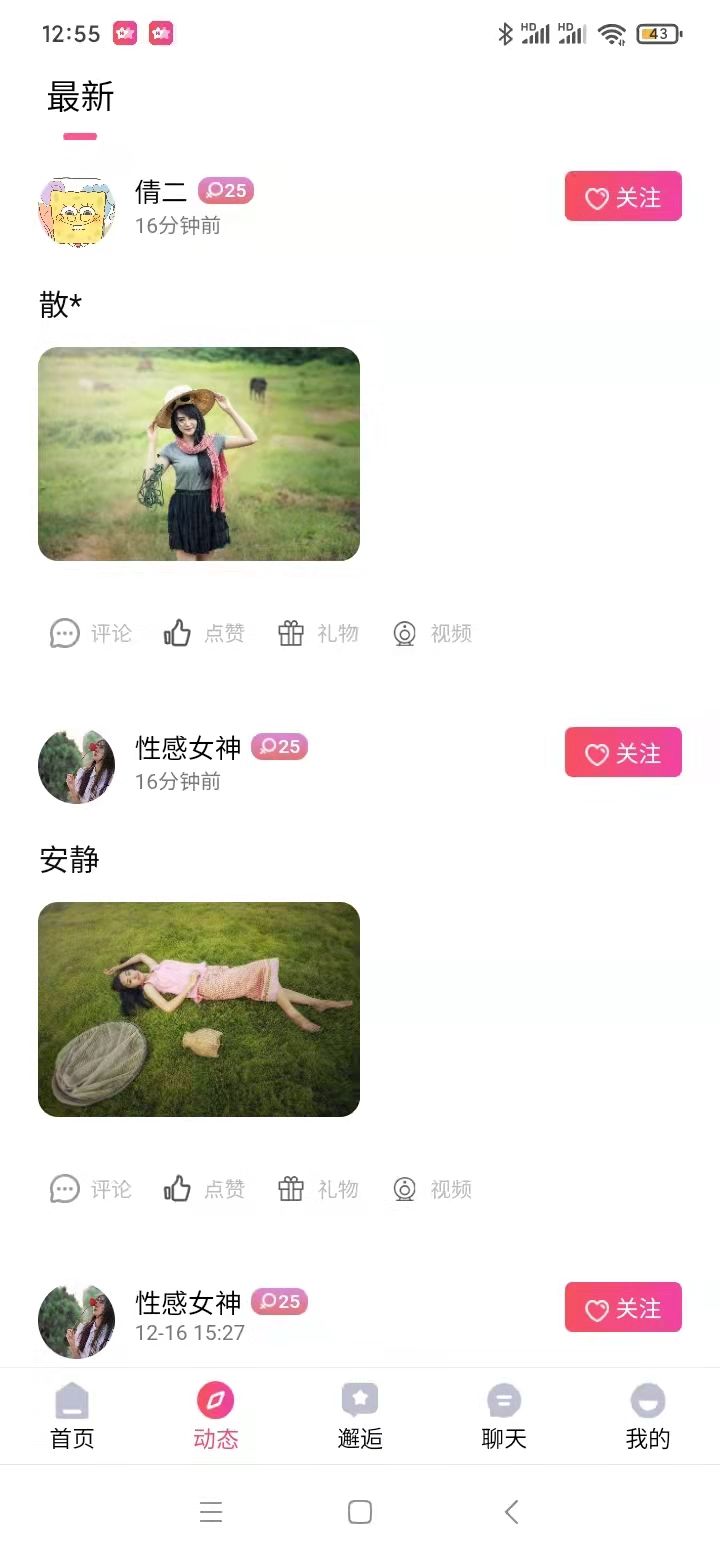 星遇见.jpg