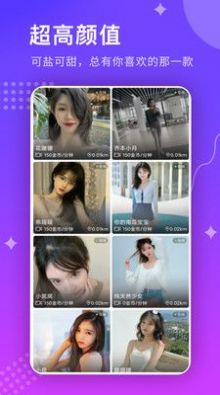微微社交(2)