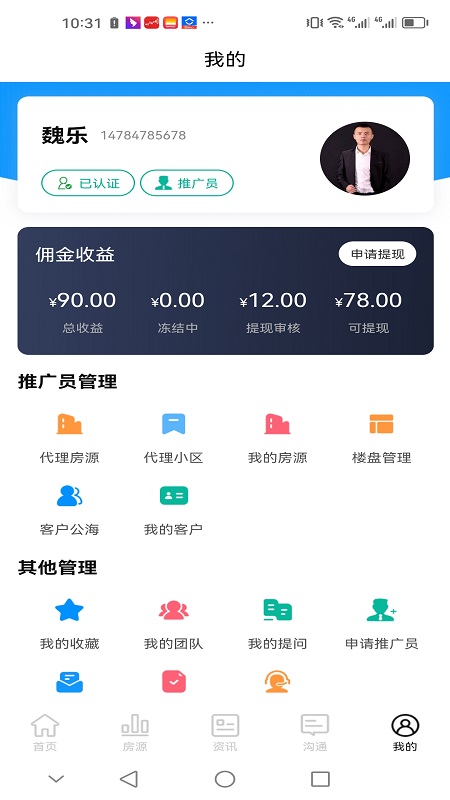 房夕夕(3)