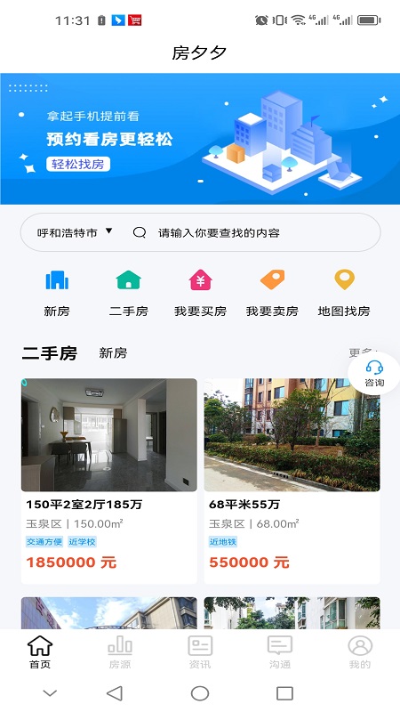 房夕夕.jpg