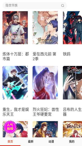 皮皮喵动漫.png