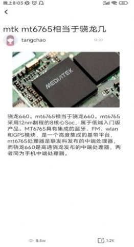 厚墨阅读app免费版(3)