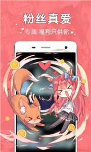 吧嗒漫画(1)