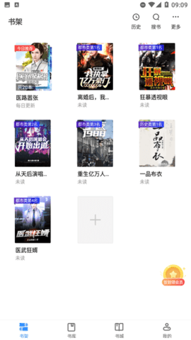 千千看书(1)