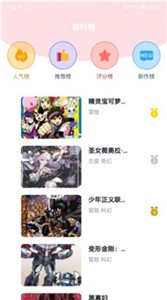 小明说漫画(2)