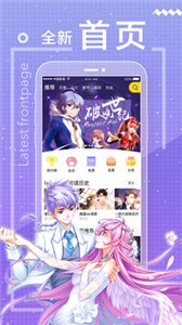 一直看漫画极速版(1)
