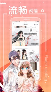 一直看漫画极速版(2)