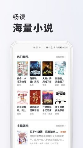 淘阅读app官方正版.jpg