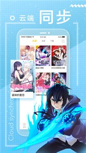 一直看漫画极速版.jpg