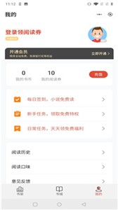 鹿鸣小说(1)