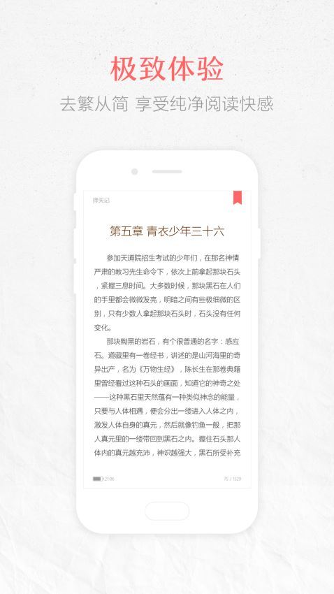 春(色)小说(3)