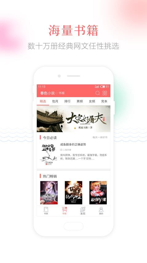 春色小说.jpg
