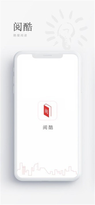 酷阅小说.jpg