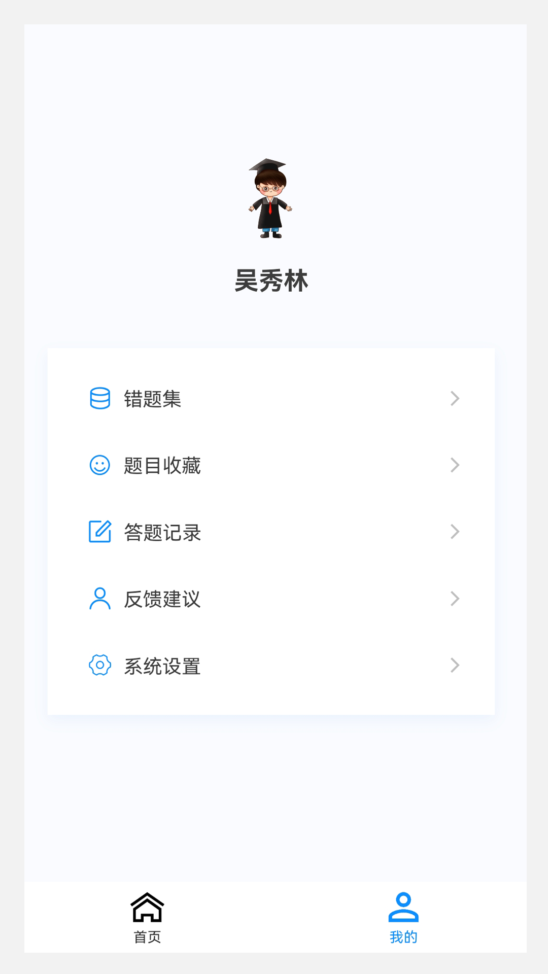 中医骨伤学新题库(1)