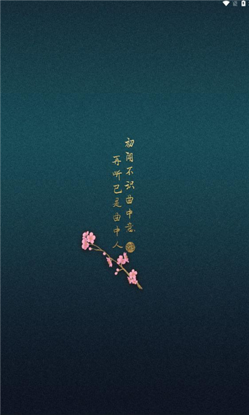 柠檬音乐(1)