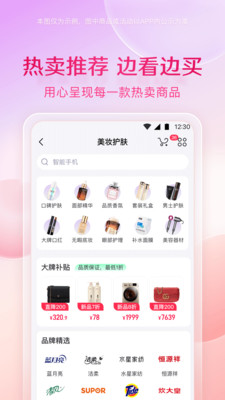 小象优品(1)