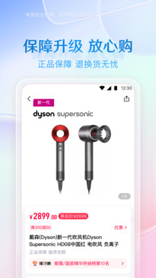 小象优品(2)