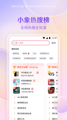小象优品.jpg