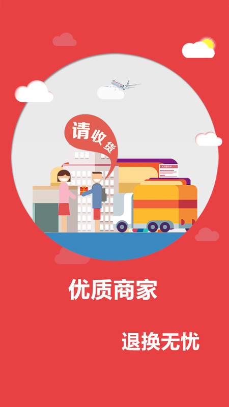 涛涛优选.jpg